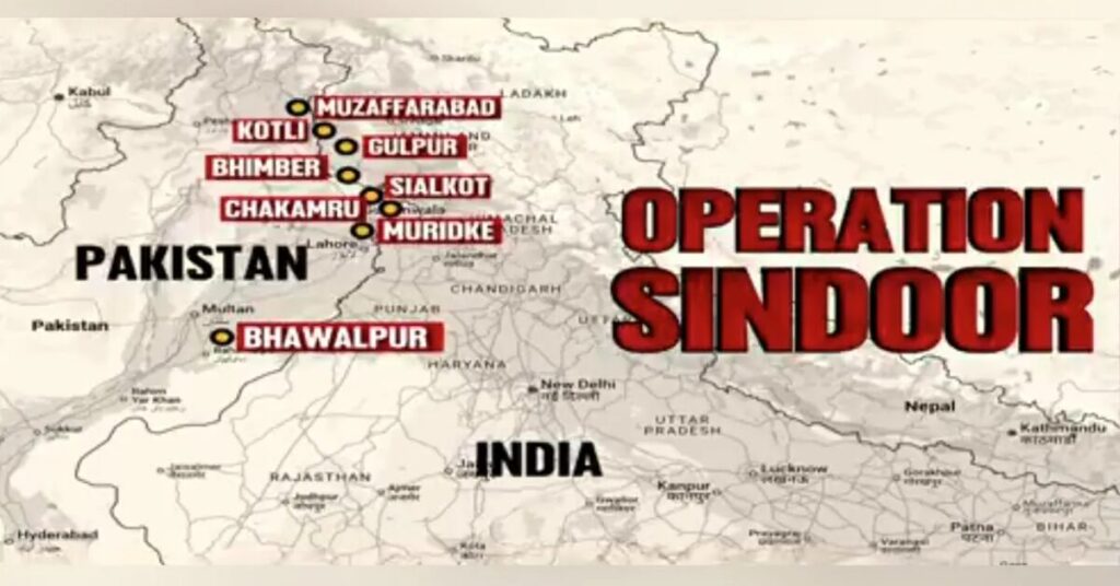 Operation sindoor