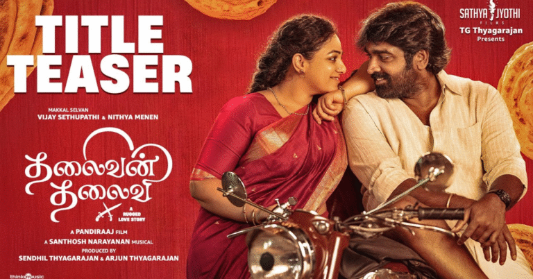 Vijay Sethupathi new film Thalaivan Thalaivii Treasure