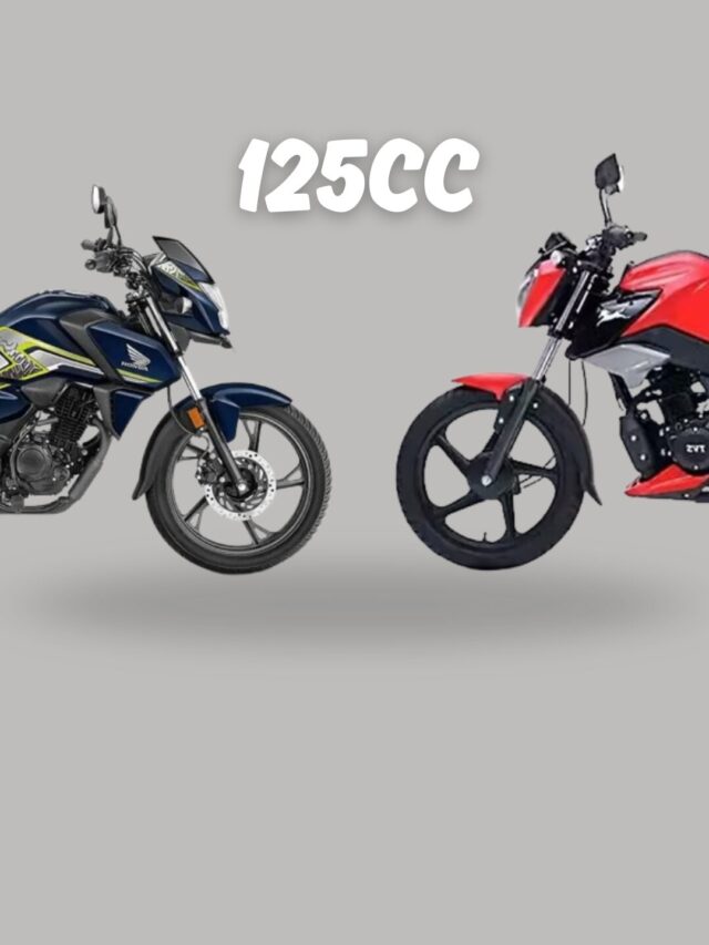 भारत में 125 cc की 7 सबसे बेहतरीन बाइक जो दमदार माइलेज कम बजट और अच्छी परफॉरमेंस के साथ आती है