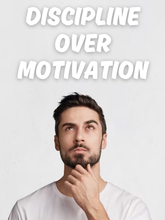 डिसिप्लिन vs मोटिवेशन – असली जीत किसकी?